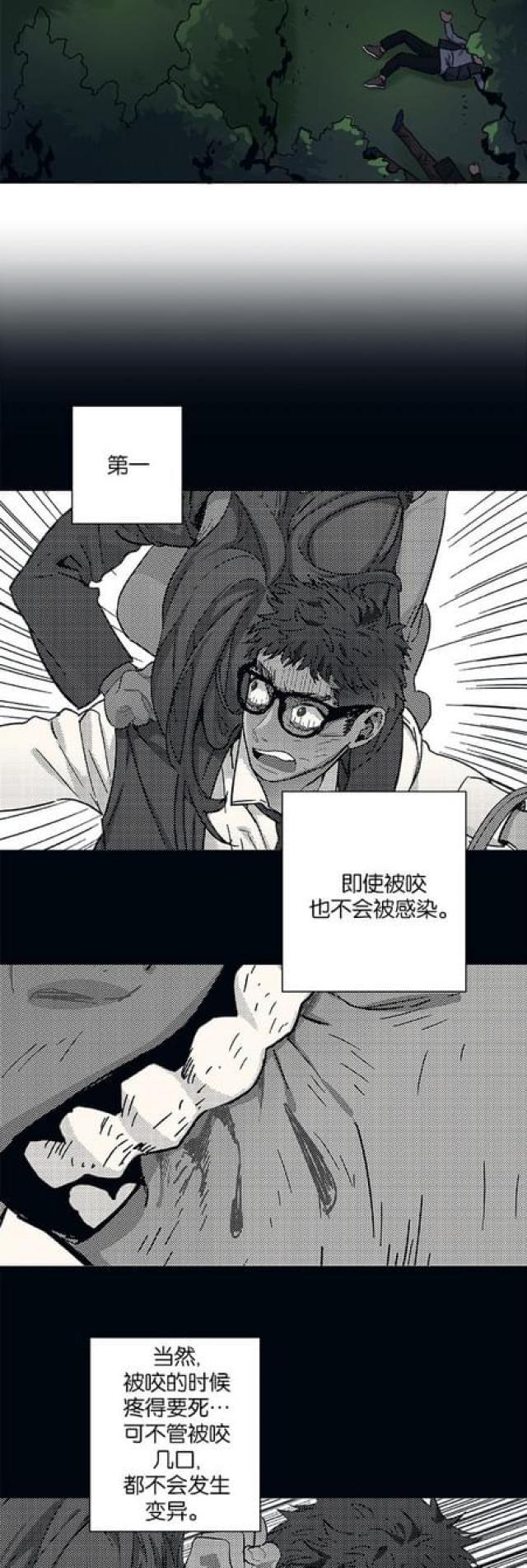 漫画廊韩漫全集-第63话无删减无遮挡章节图片 