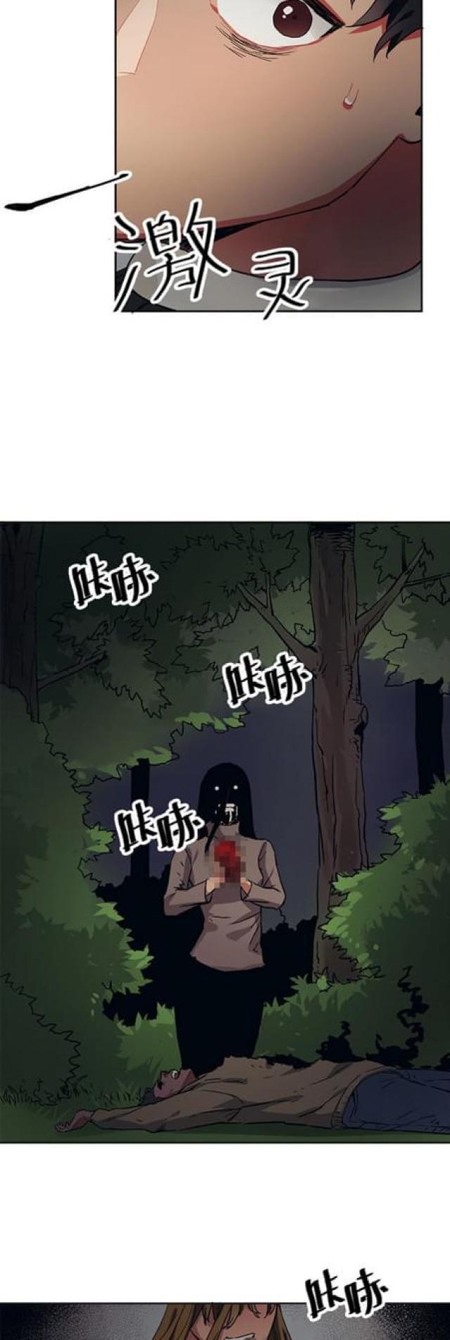 漫画廊韩漫全集-第63话无删减无遮挡章节图片 
