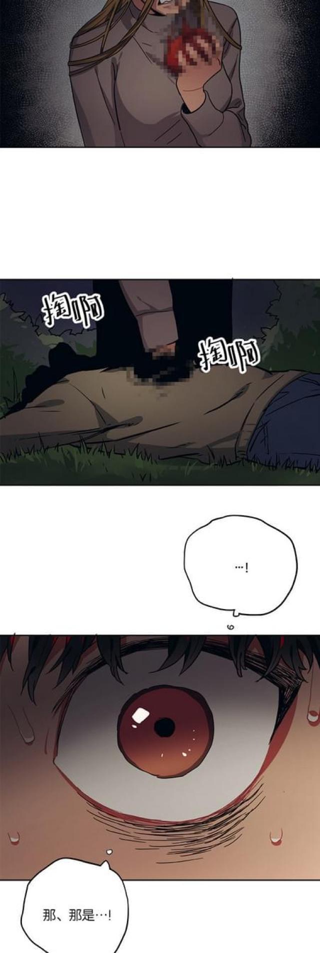 漫画廊韩漫全集-第63话无删减无遮挡章节图片 