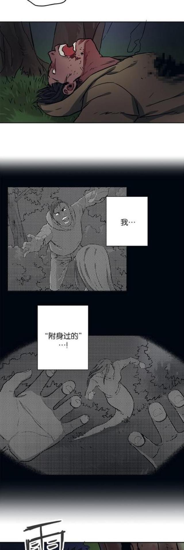 漫画廊韩漫全集-第63话无删减无遮挡章节图片 