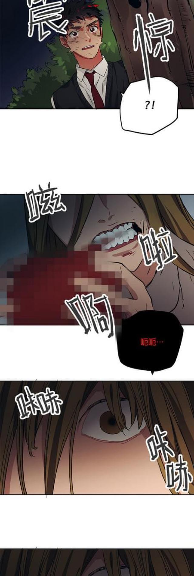 漫画廊韩漫全集-第63话无删减无遮挡章节图片 