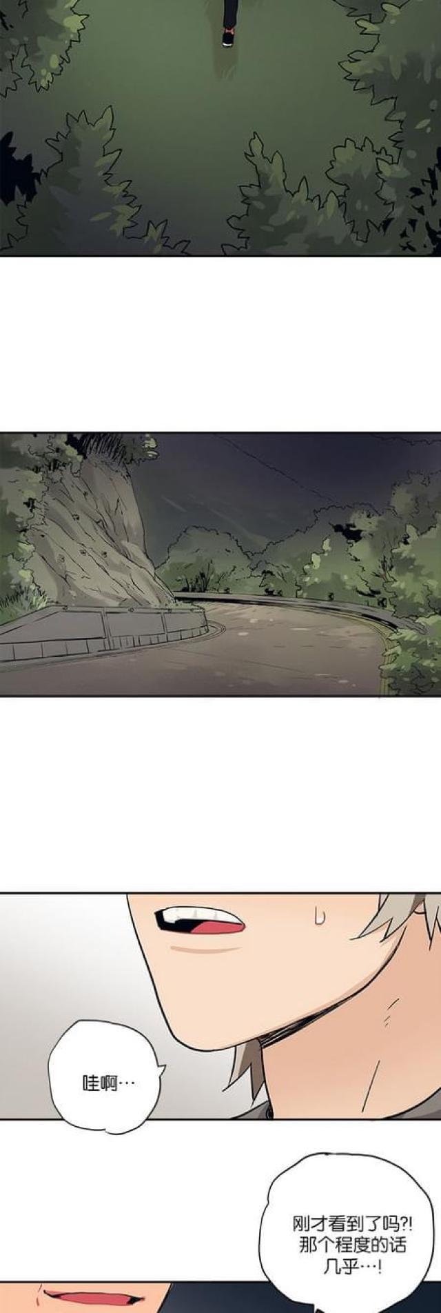 漫画廊韩漫全集-第63话无删减无遮挡章节图片 