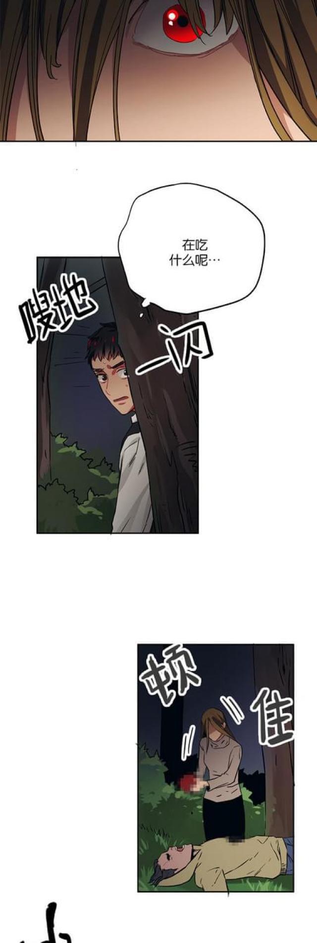 漫画廊韩漫全集-第63话无删减无遮挡章节图片 