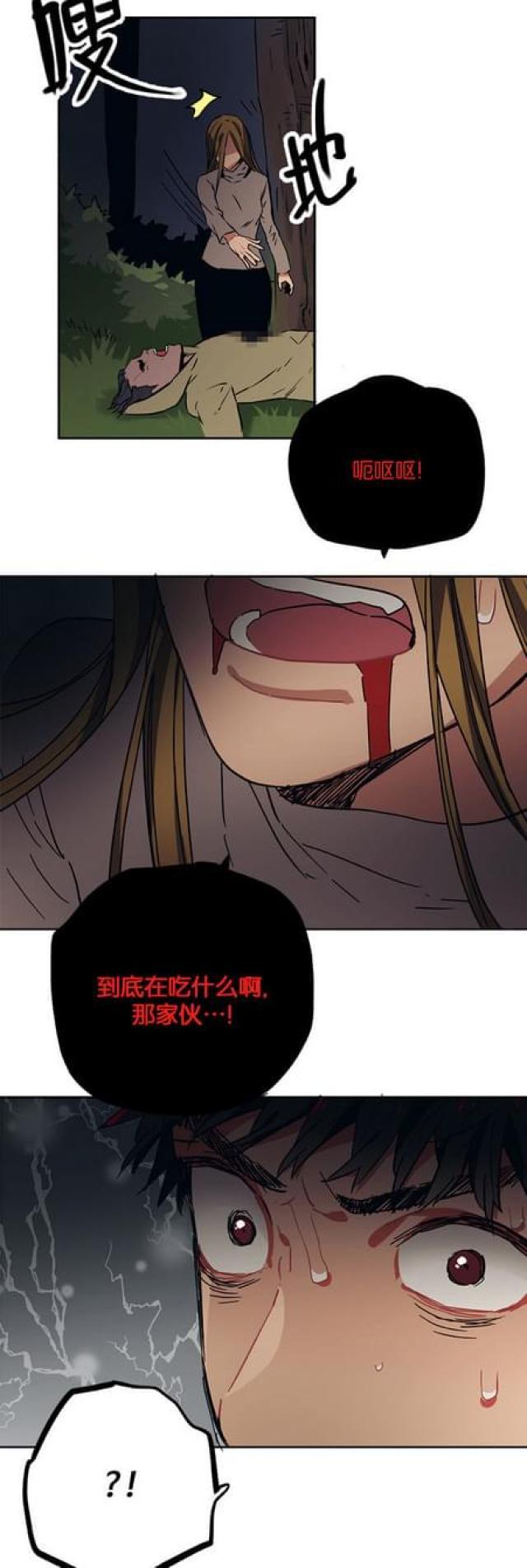漫画廊韩漫全集-第63话无删减无遮挡章节图片 
