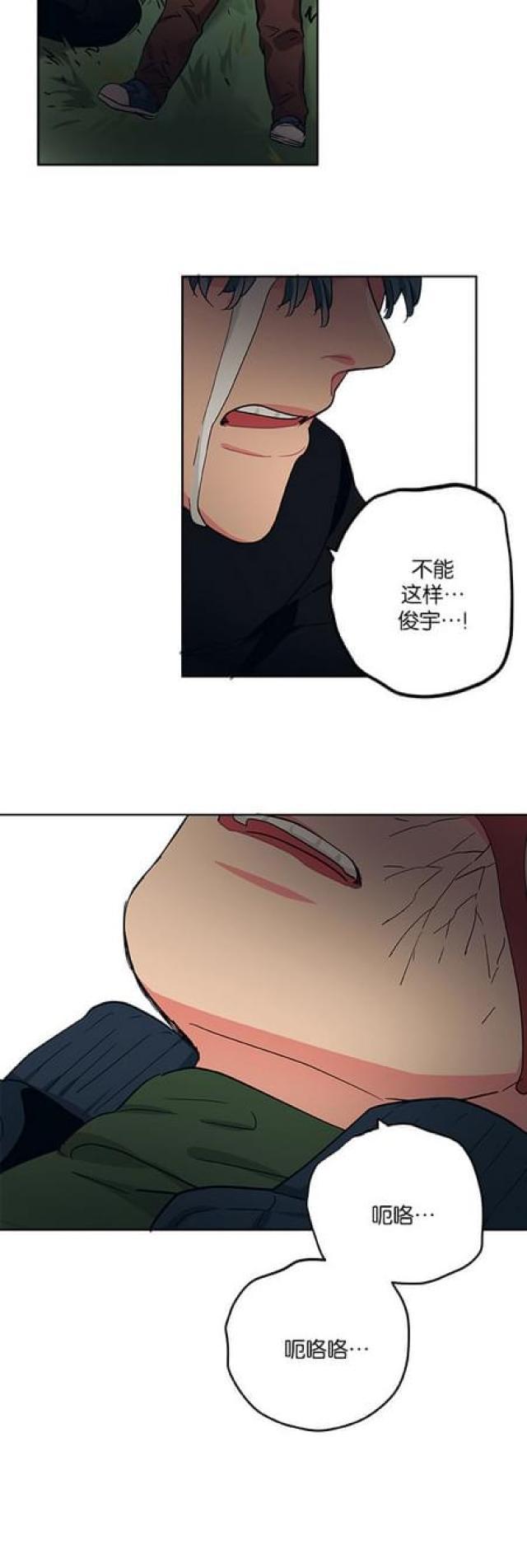 漫画廊韩漫全集-第63话无删减无遮挡章节图片 