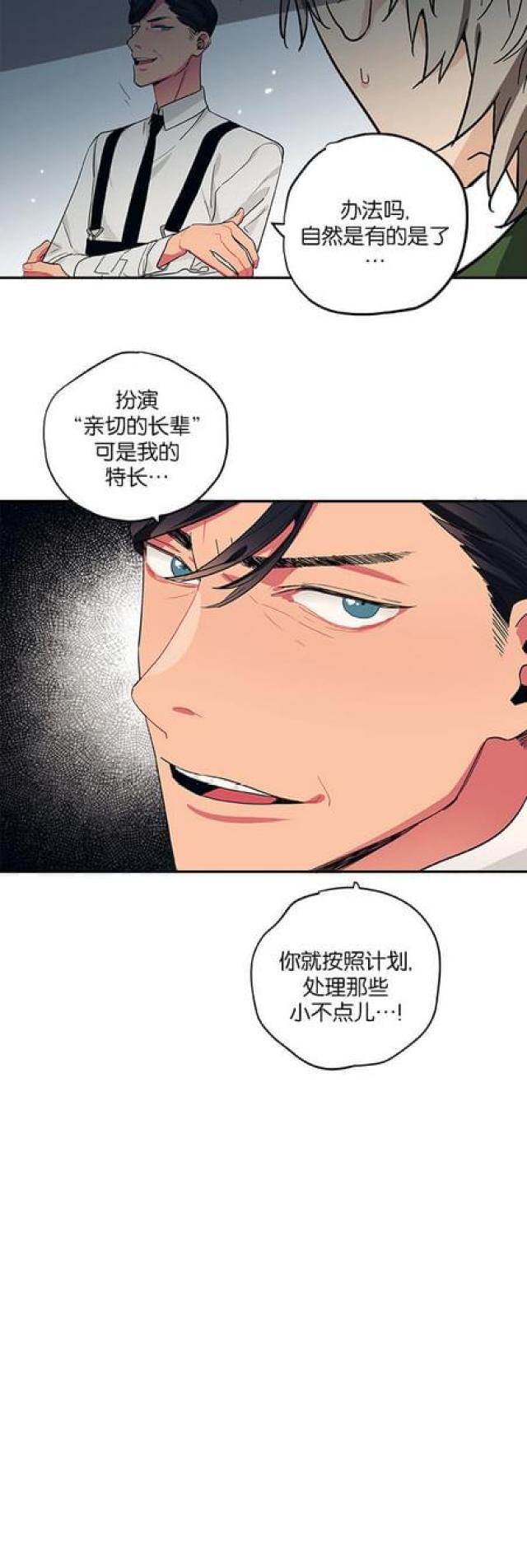 漫画廊韩漫全集-第63话无删减无遮挡章节图片 