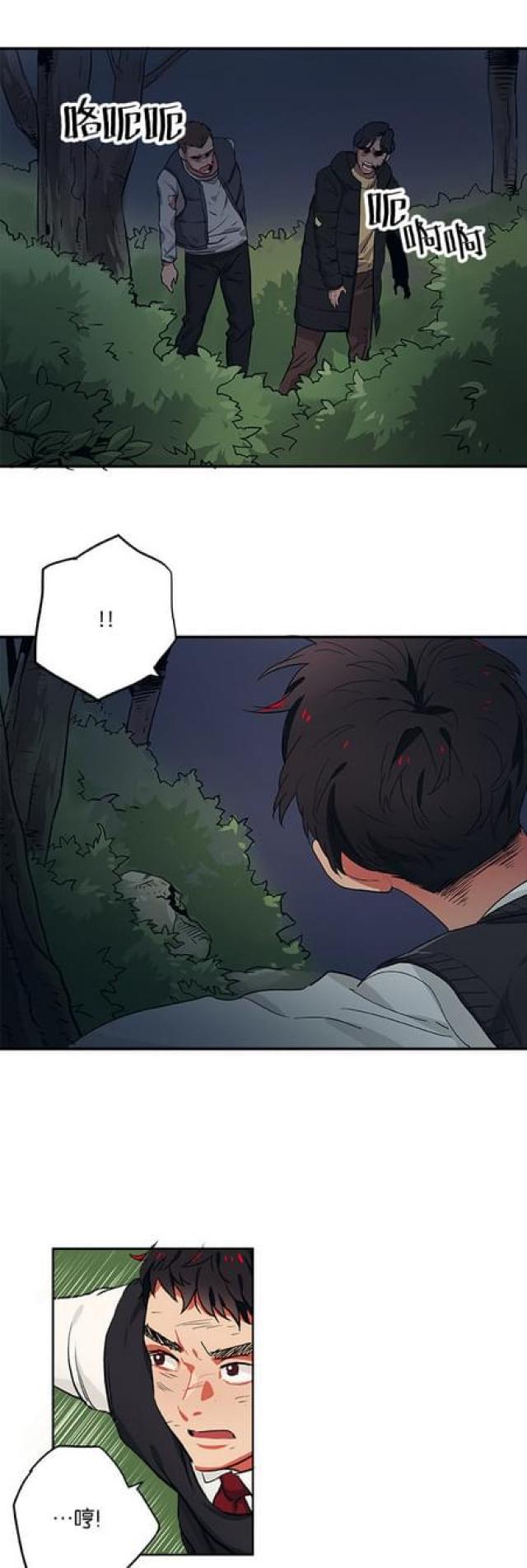 漫画廊韩漫全集-第63话无删减无遮挡章节图片 