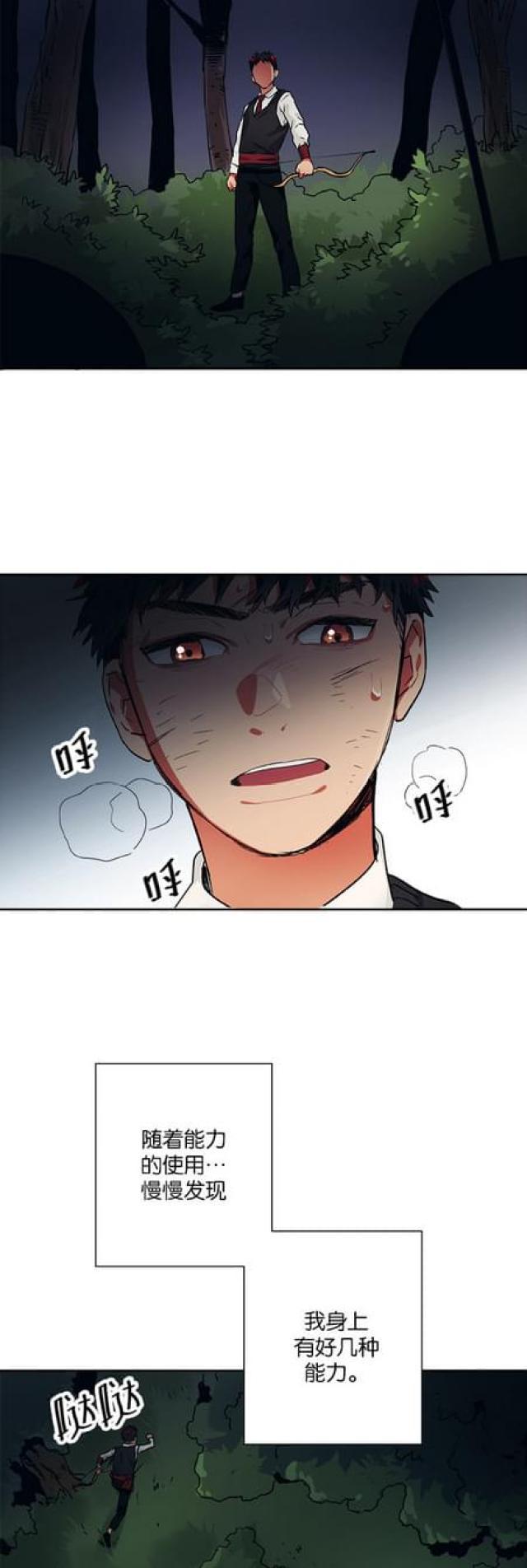 漫画廊韩漫全集-第63话无删减无遮挡章节图片 