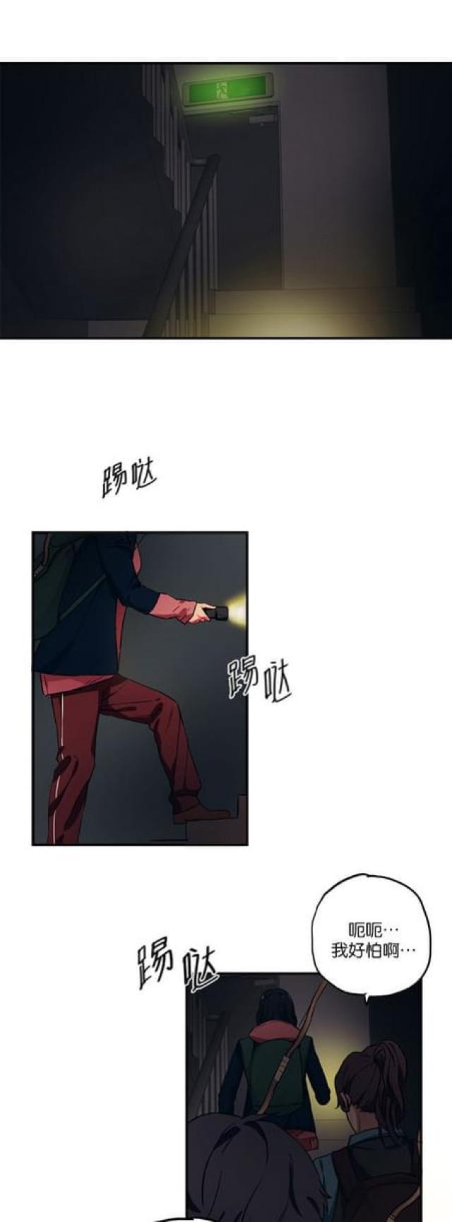 漫画廊韩漫全集-第67话无删减无遮挡章节图片 