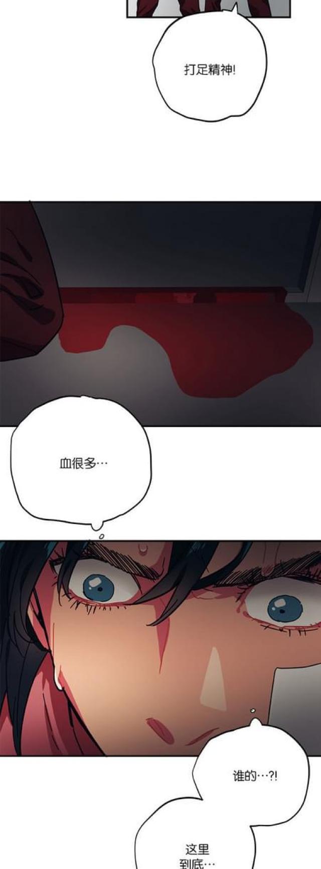 漫画廊韩漫全集-第67话无删减无遮挡章节图片 