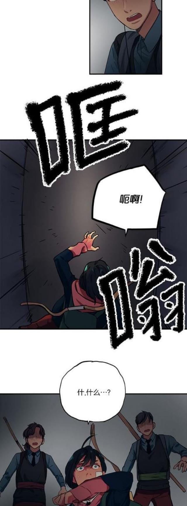 漫画廊韩漫全集-第67话无删减无遮挡章节图片 