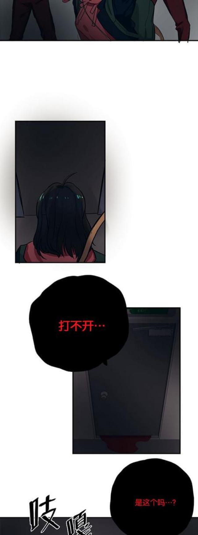 漫画廊韩漫全集-第67话无删减无遮挡章节图片 