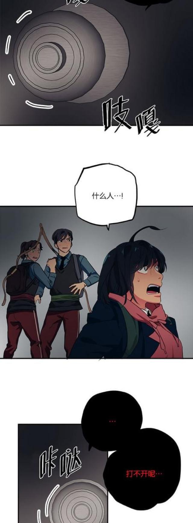漫画廊韩漫全集-第67话无删减无遮挡章节图片 