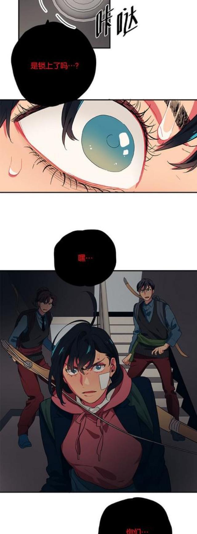 漫画廊韩漫全集-第67话无删减无遮挡章节图片 