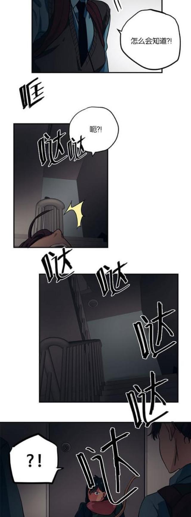 漫画廊韩漫全集-第67话无删减无遮挡章节图片 