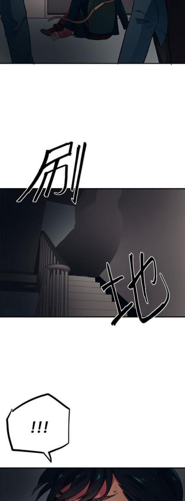 漫画廊韩漫全集-第67话无删减无遮挡章节图片 