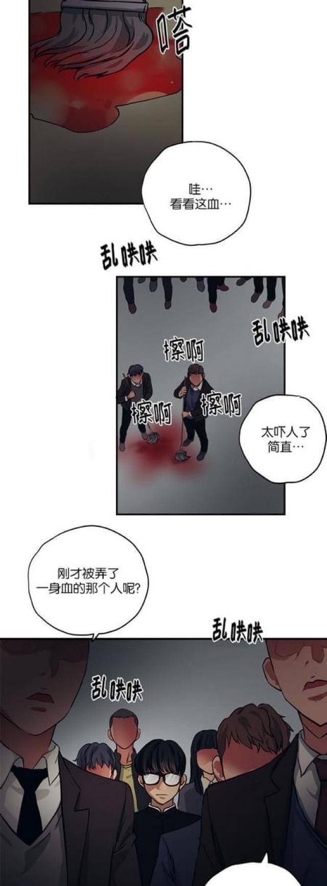 漫画廊韩漫全集-第67话无删减无遮挡章节图片 