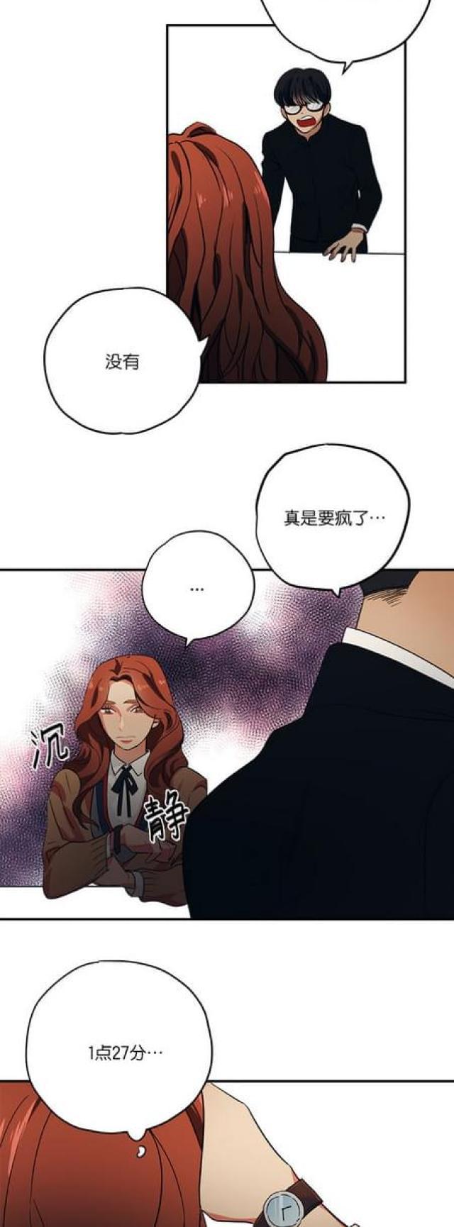 漫画廊韩漫全集-第67话无删减无遮挡章节图片 
