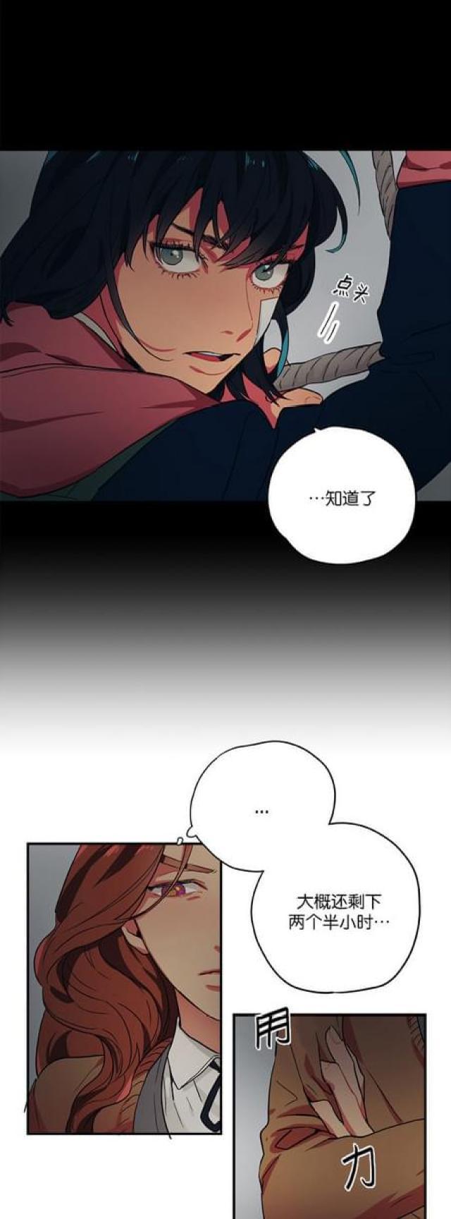 漫画廊韩漫全集-第67话无删减无遮挡章节图片 