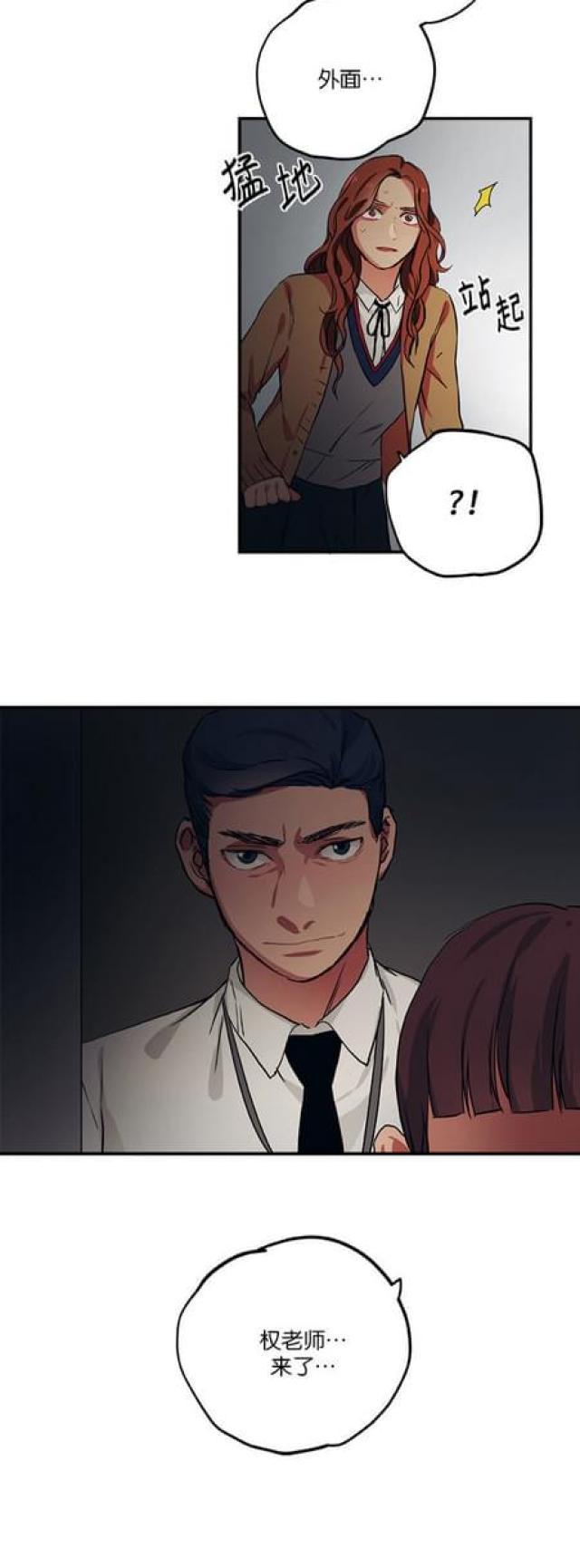 漫画廊韩漫全集-第67话无删减无遮挡章节图片 