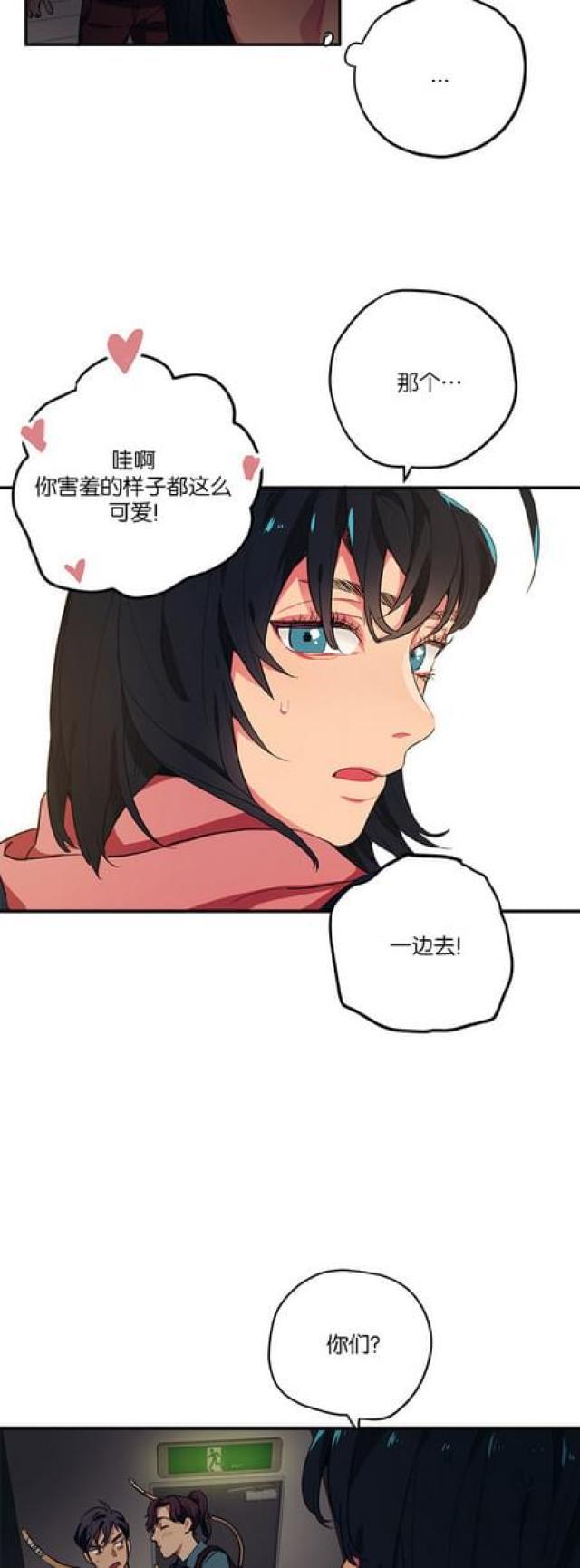 漫画廊韩漫全集-第67话无删减无遮挡章节图片 