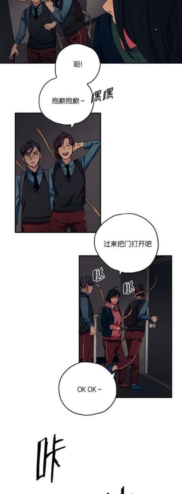 漫画廊韩漫全集-第67话无删减无遮挡章节图片 