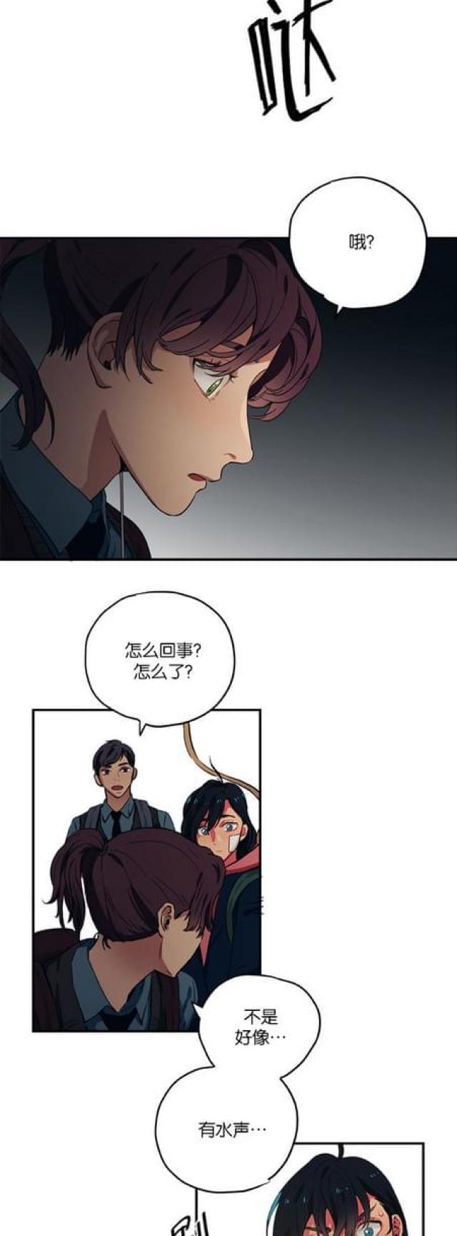 漫画廊韩漫全集-第67话无删减无遮挡章节图片 