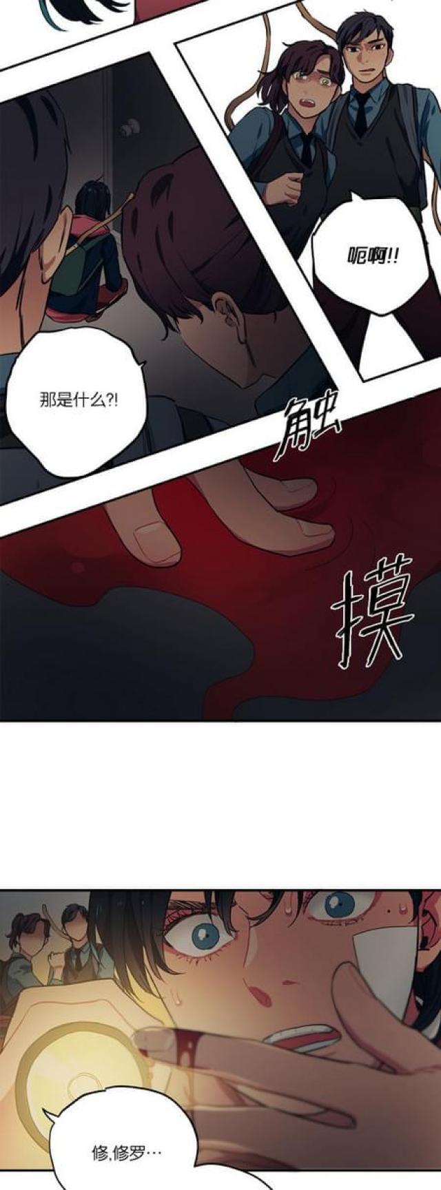 漫画廊韩漫全集-第67话无删减无遮挡章节图片 