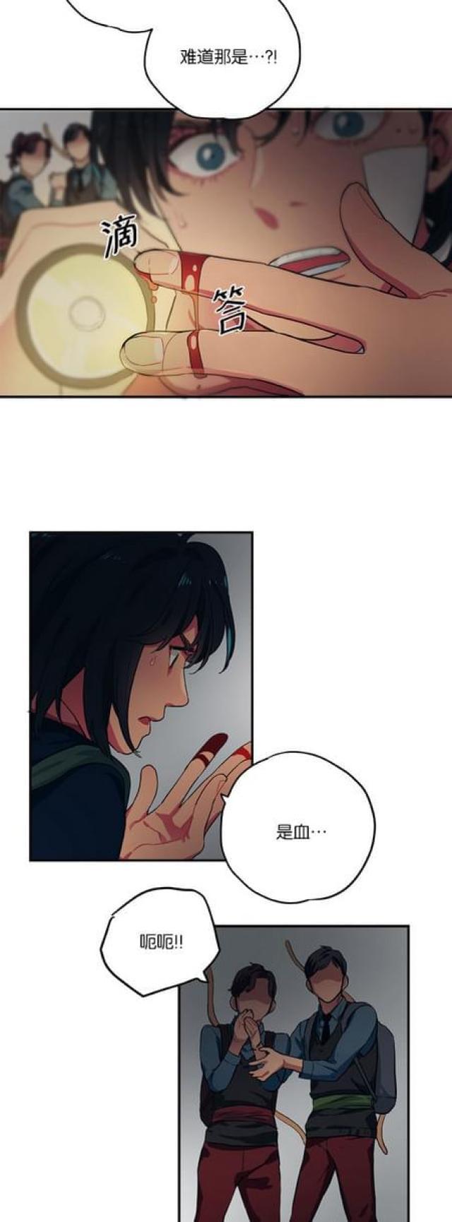 漫画廊韩漫全集-第67话无删减无遮挡章节图片 