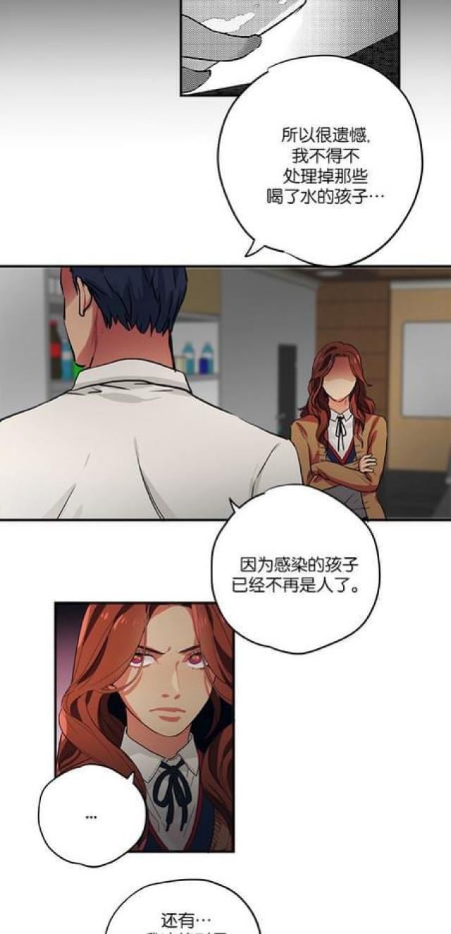 漫画廊韩漫全集-第68话无删减无遮挡章节图片 