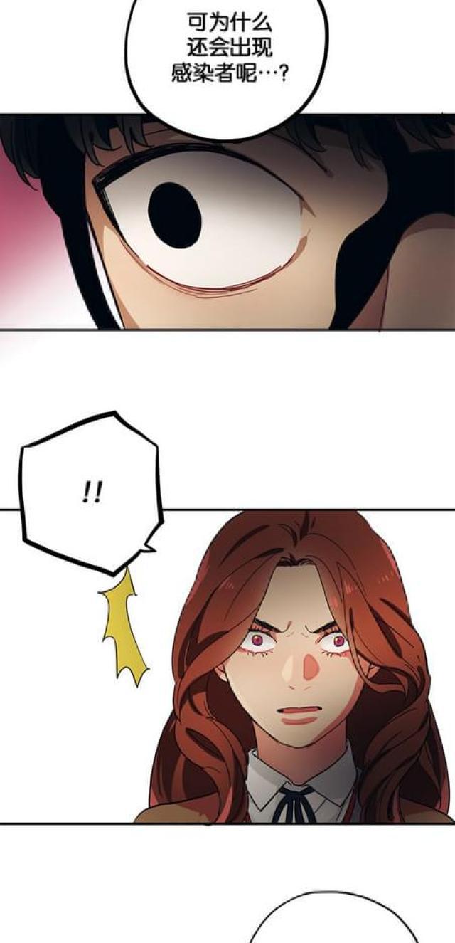 漫画廊韩漫全集-第68话无删减无遮挡章节图片 