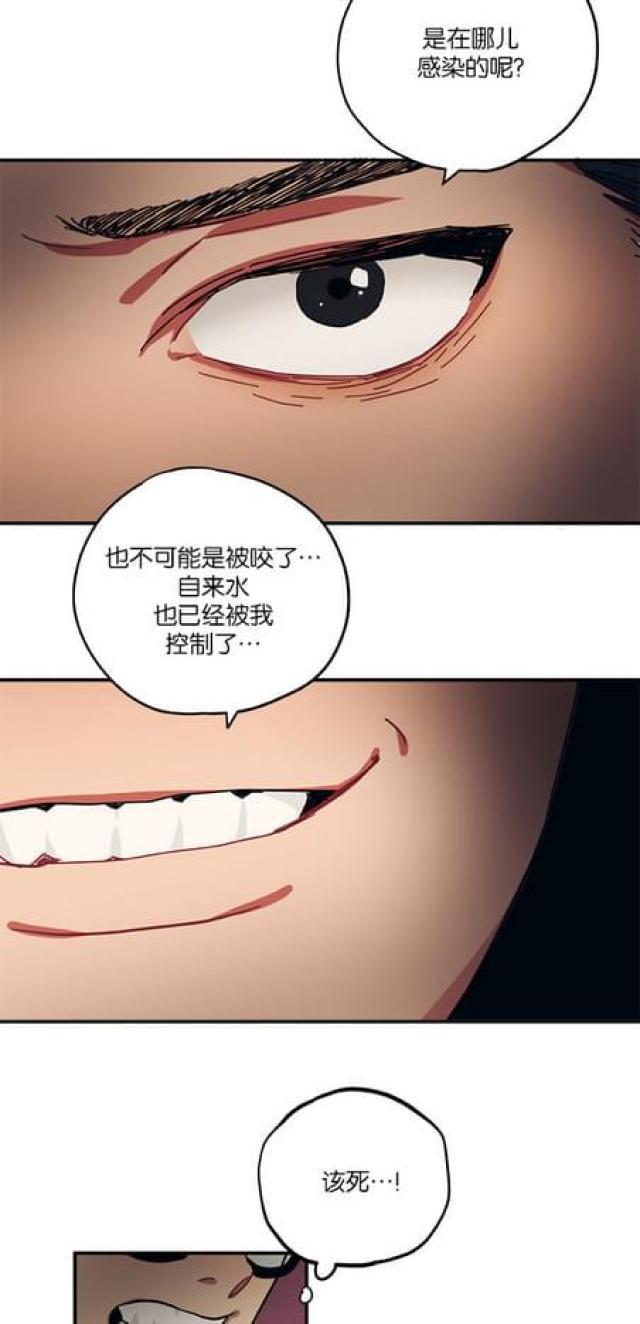 漫画廊韩漫全集-第68话无删减无遮挡章节图片 