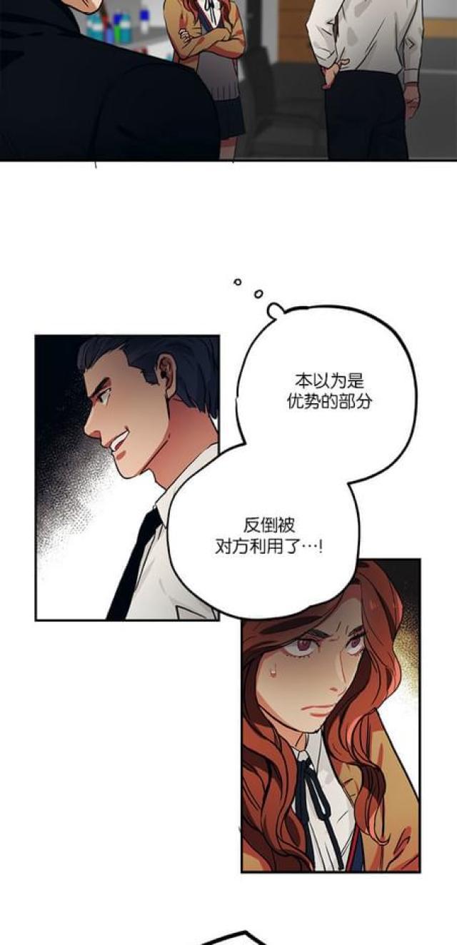 漫画廊韩漫全集-第68话无删减无遮挡章节图片 