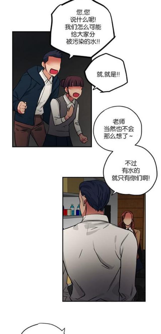 漫画廊韩漫全集-第68话无删减无遮挡章节图片 