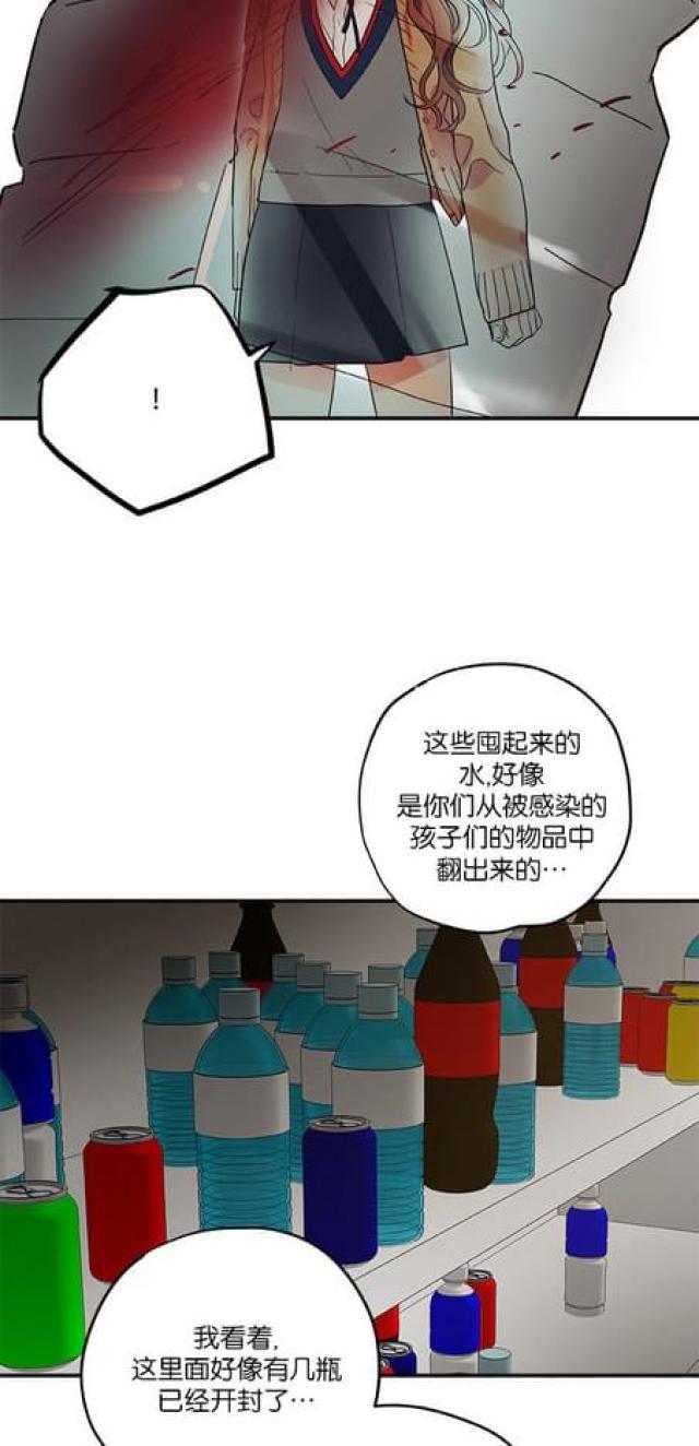 漫画廊韩漫全集-第68话无删减无遮挡章节图片 