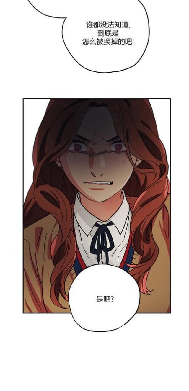 漫画廊韩漫全集-第68话无删减无遮挡章节图片 