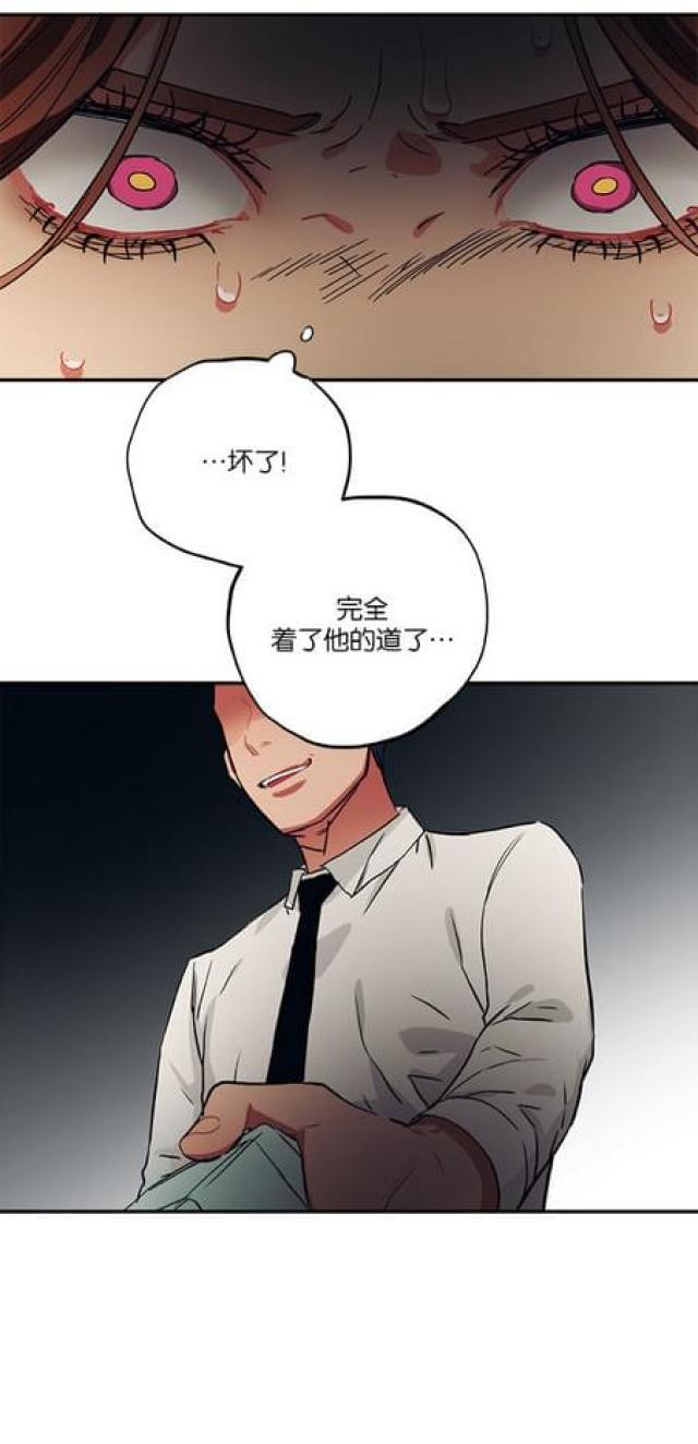 漫画廊韩漫全集-第68话无删减无遮挡章节图片 