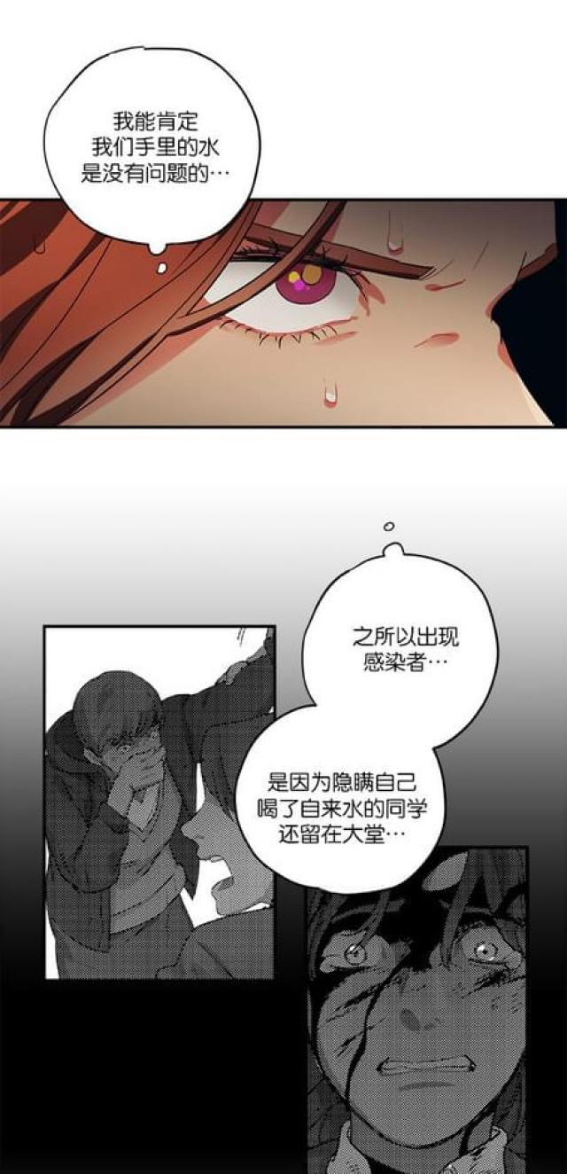 漫画廊韩漫全集-第68话无删减无遮挡章节图片 