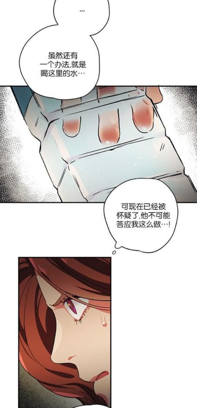 漫画廊韩漫全集-第68话无删减无遮挡章节图片 