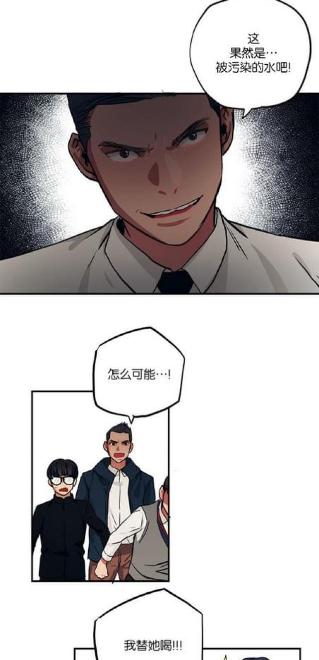 漫画廊韩漫全集-第68话无删减无遮挡章节图片 