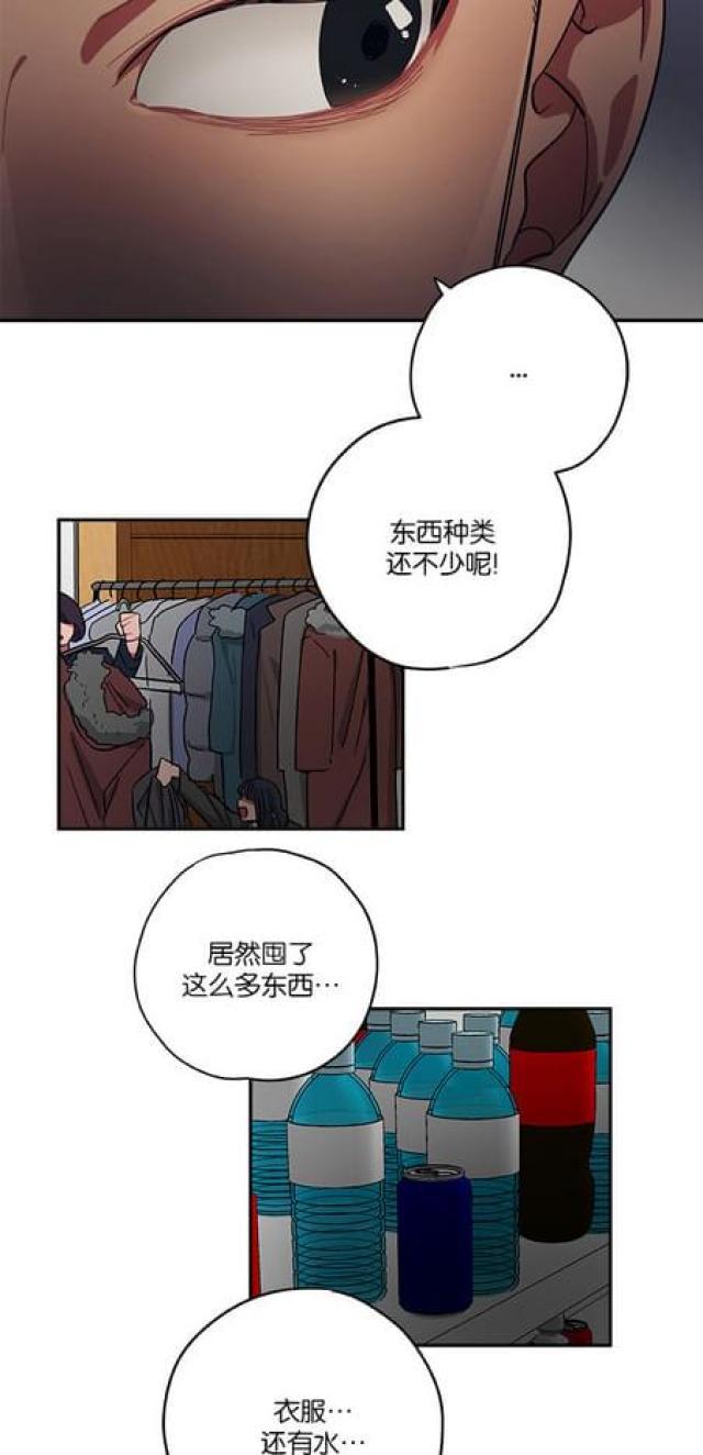 漫画廊韩漫全集-第68话无删减无遮挡章节图片 