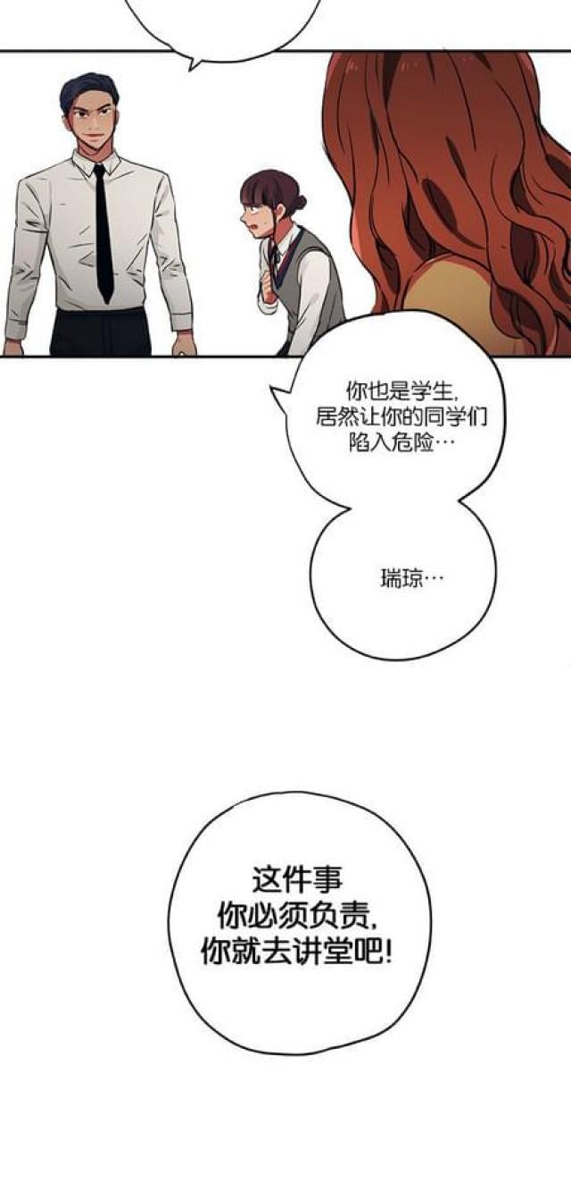 漫画廊韩漫全集-第68话无删减无遮挡章节图片 