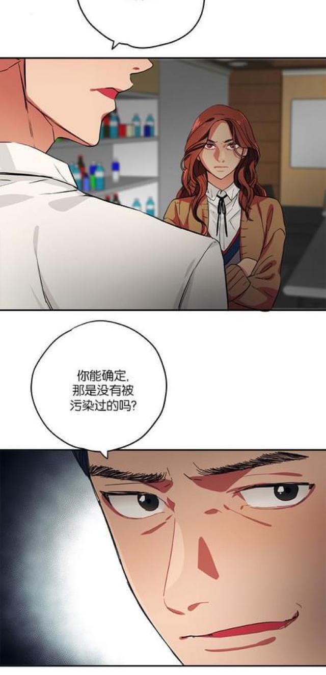 漫画廊韩漫全集-第68话无删减无遮挡章节图片 