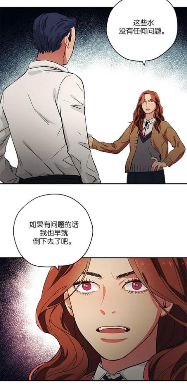 漫画廊韩漫全集-第68话无删减无遮挡章节图片 