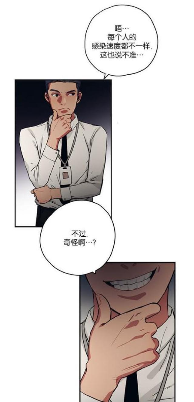 漫画廊韩漫全集-第68话无删减无遮挡章节图片 