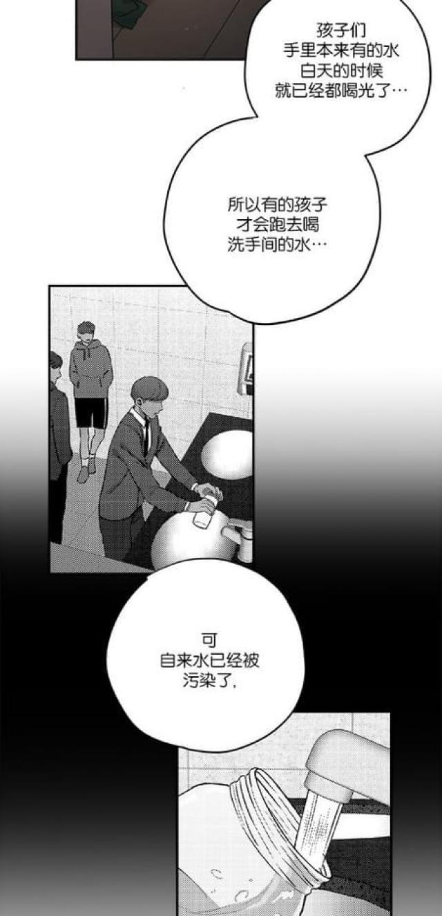 漫画廊韩漫全集-第68话无删减无遮挡章节图片 