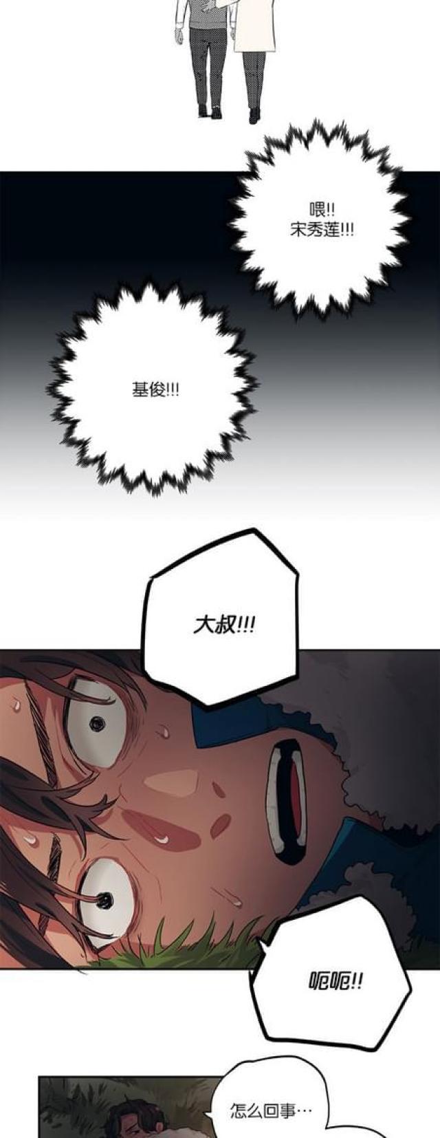 漫画廊韩漫全集-第69话无删减无遮挡章节图片 