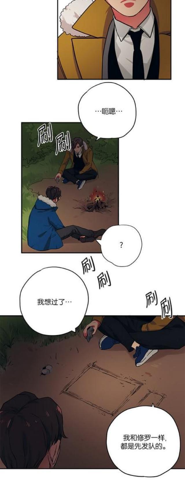 漫画廊韩漫全集-第69话无删减无遮挡章节图片 
