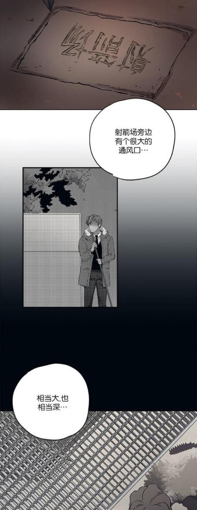 漫画廊韩漫全集-第69话无删减无遮挡章节图片 