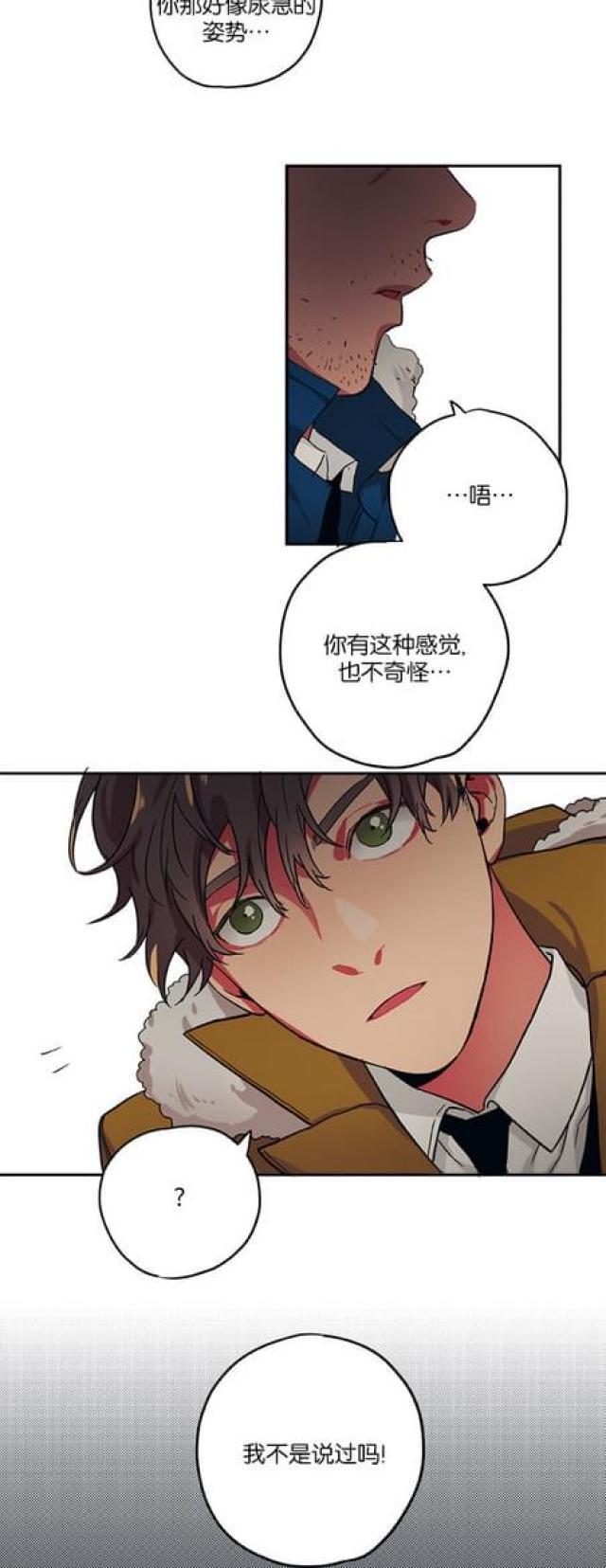 漫画廊韩漫全集-第69话无删减无遮挡章节图片 